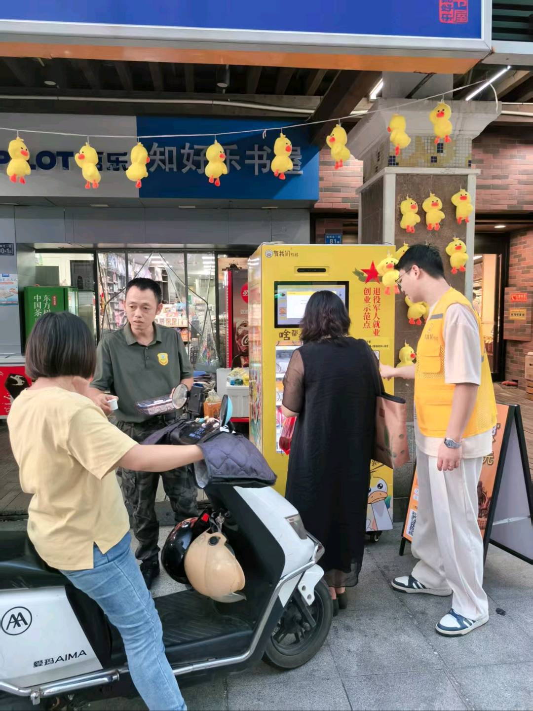 空白市场、24小时无人自助卤味鸭货售卖机，全国招商