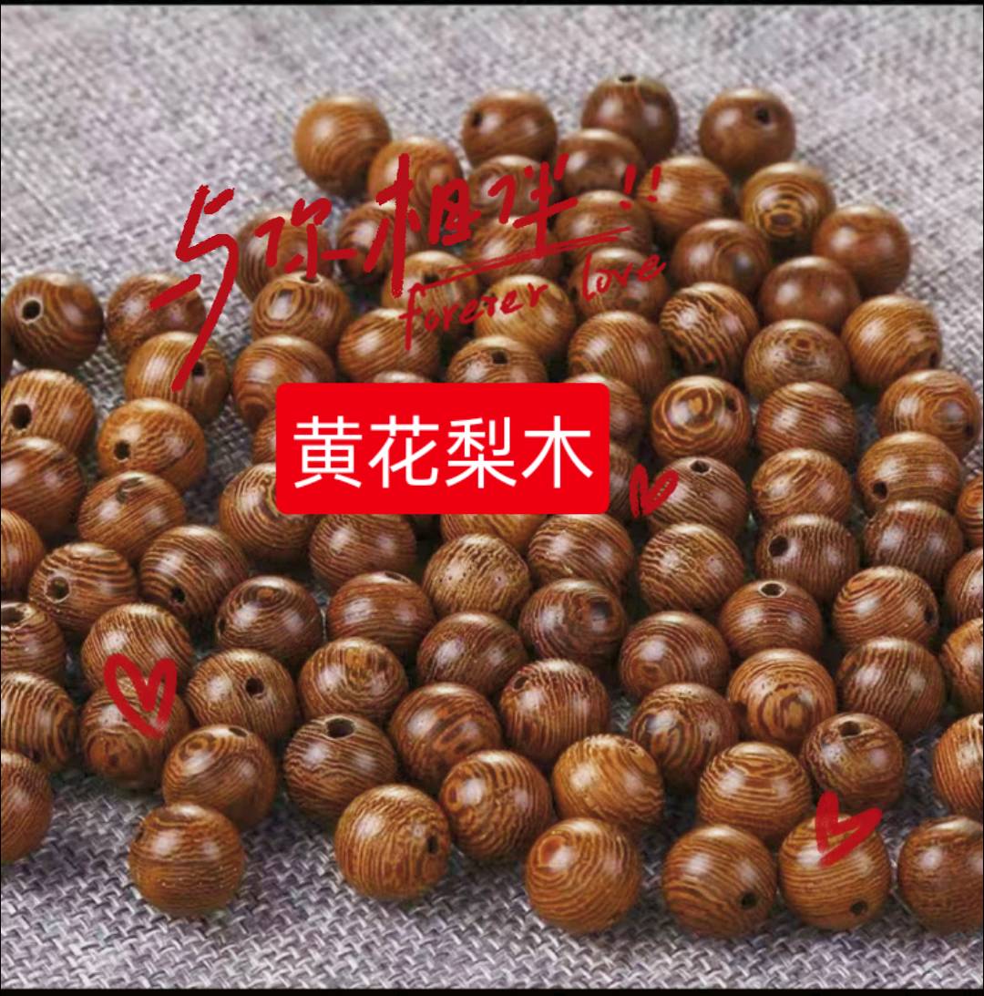 手工活外发加工