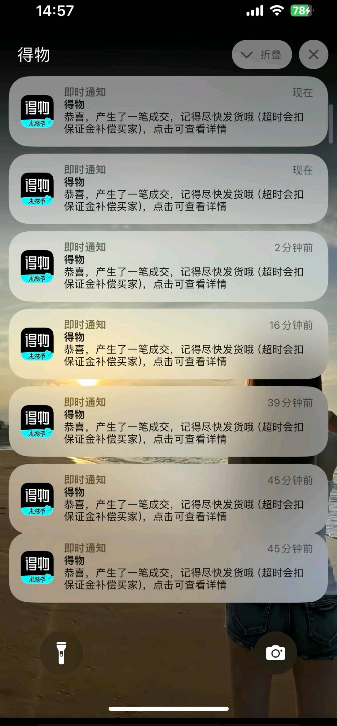 得物搬砖新玩法，免费带，上手快，当天见收益