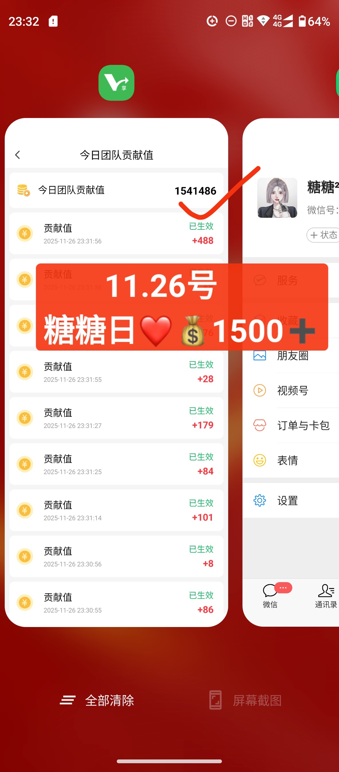 手机看广告｜单机每天50-80稳定日结｜操作简单无任何收费