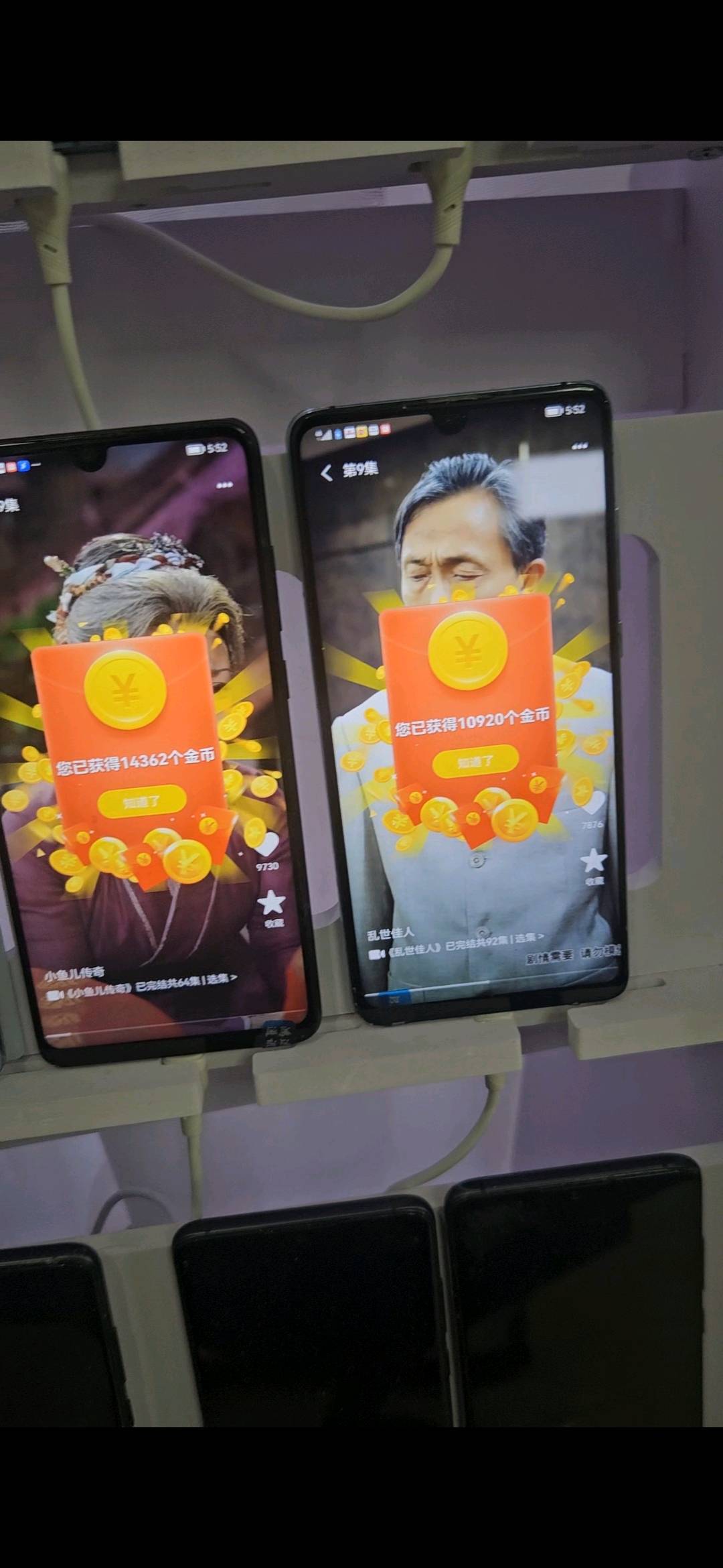 看短剧刷广告，全国可做，不收取任何费用