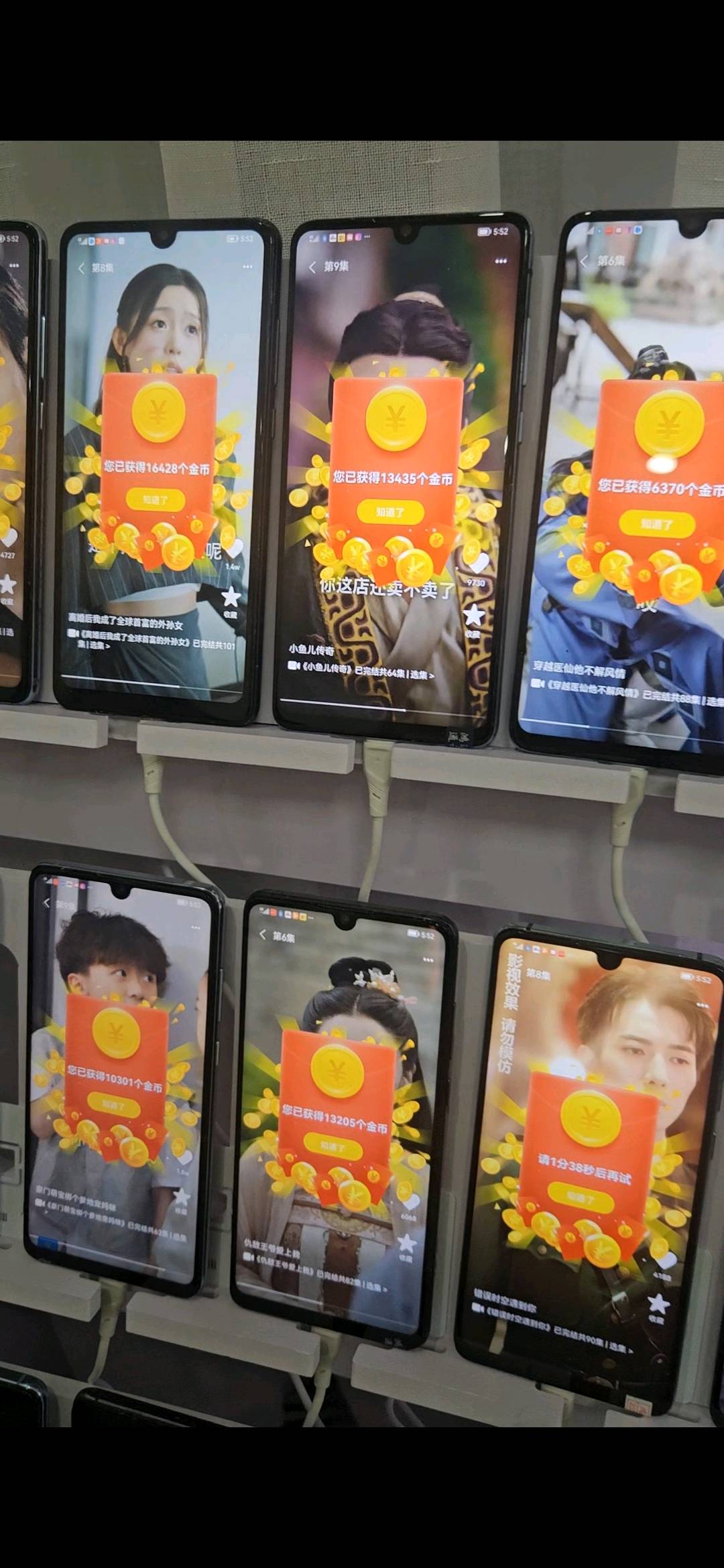 看短剧刷广告，全国可做，不收取任何费用