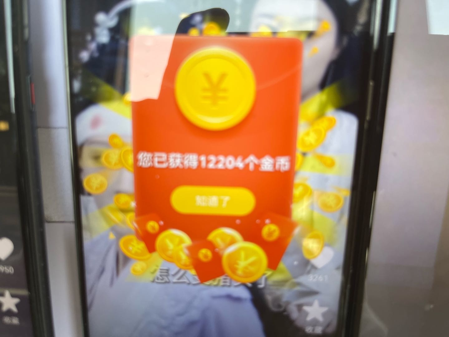 手机变现项目，可做广告+短剧，日结，独立后台有保障