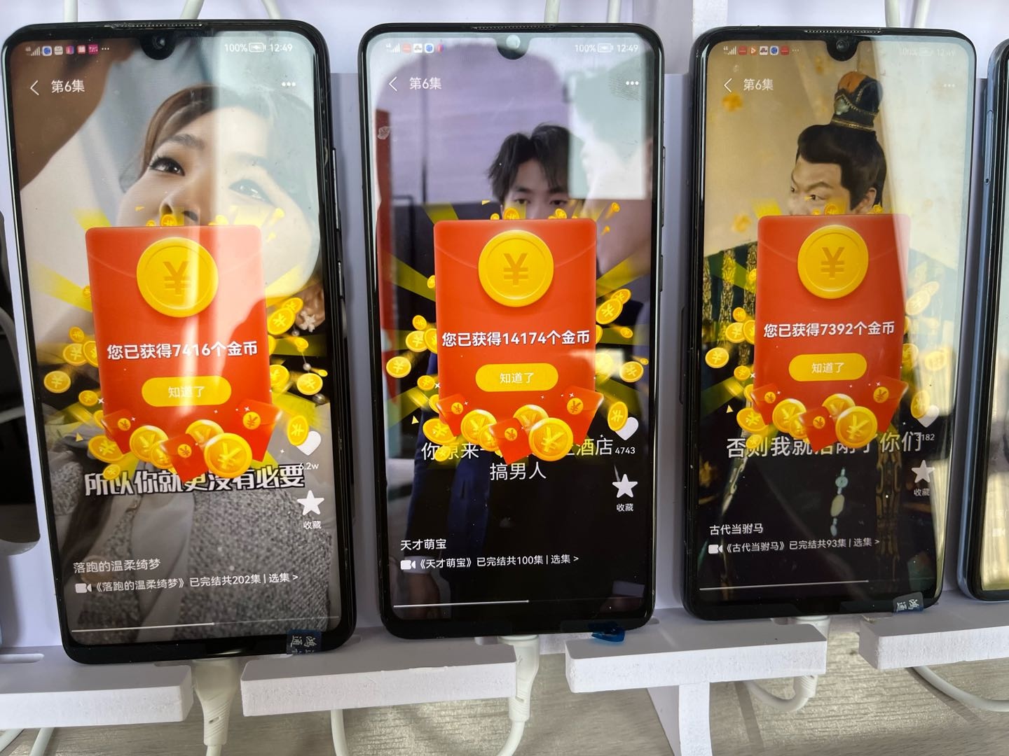 手机变现项目，可做广告+短剧，日结，独立后台有保障