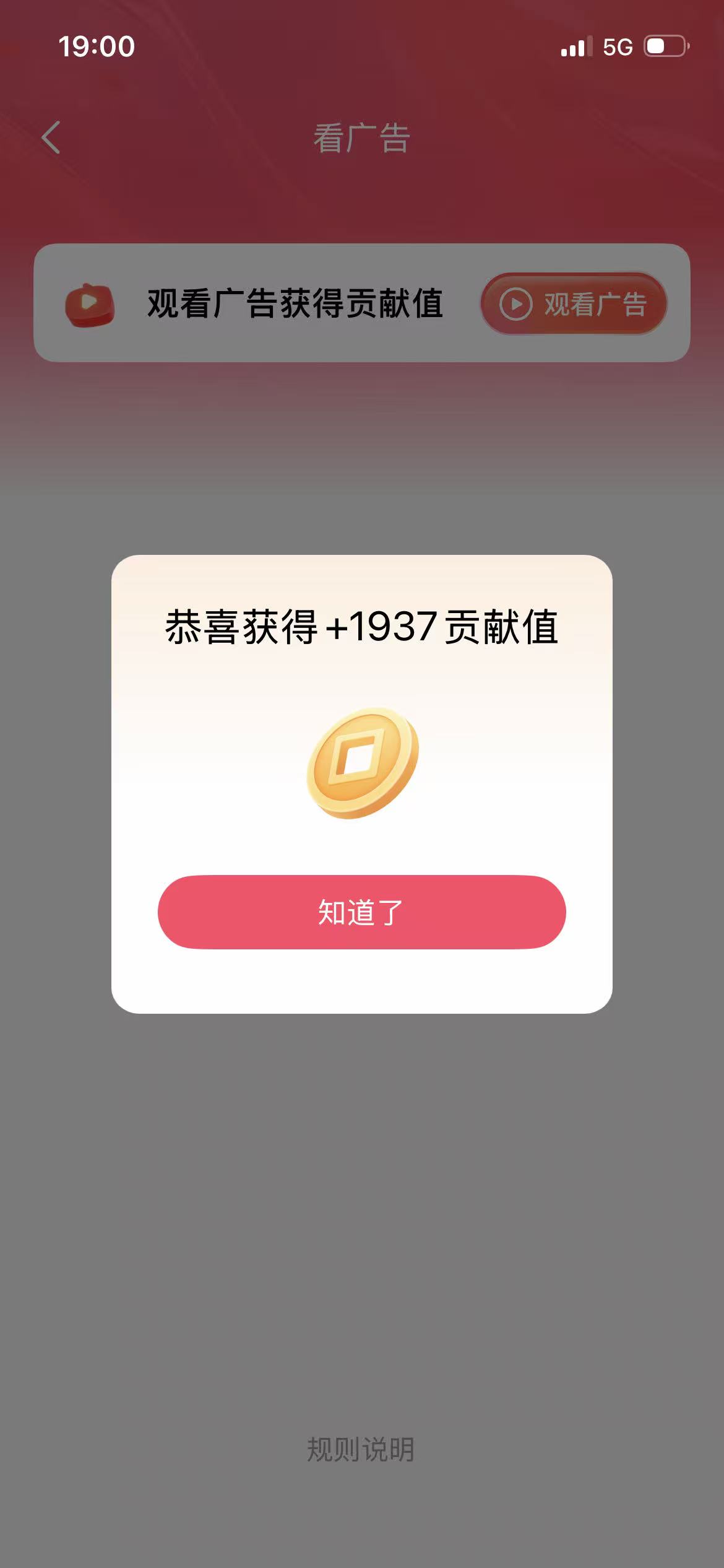 看广告赚钱副业，当日结款，秒提现