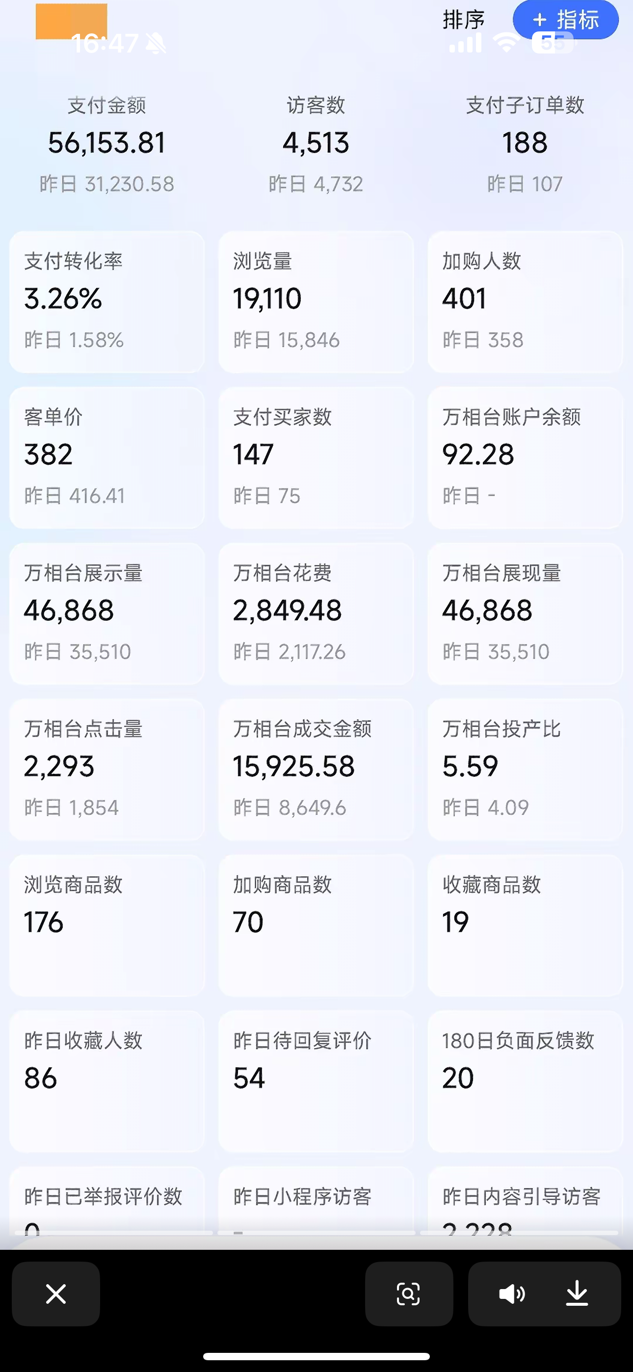 开淘宝网店做副业/居家办公/手机即可，一单一结，日收益可观