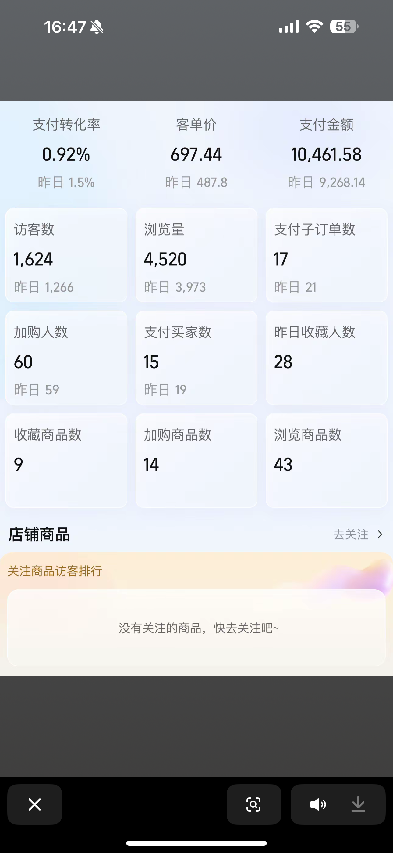 开淘宝网店做副业/居家办公/手机即可，一单一结，日收益可观