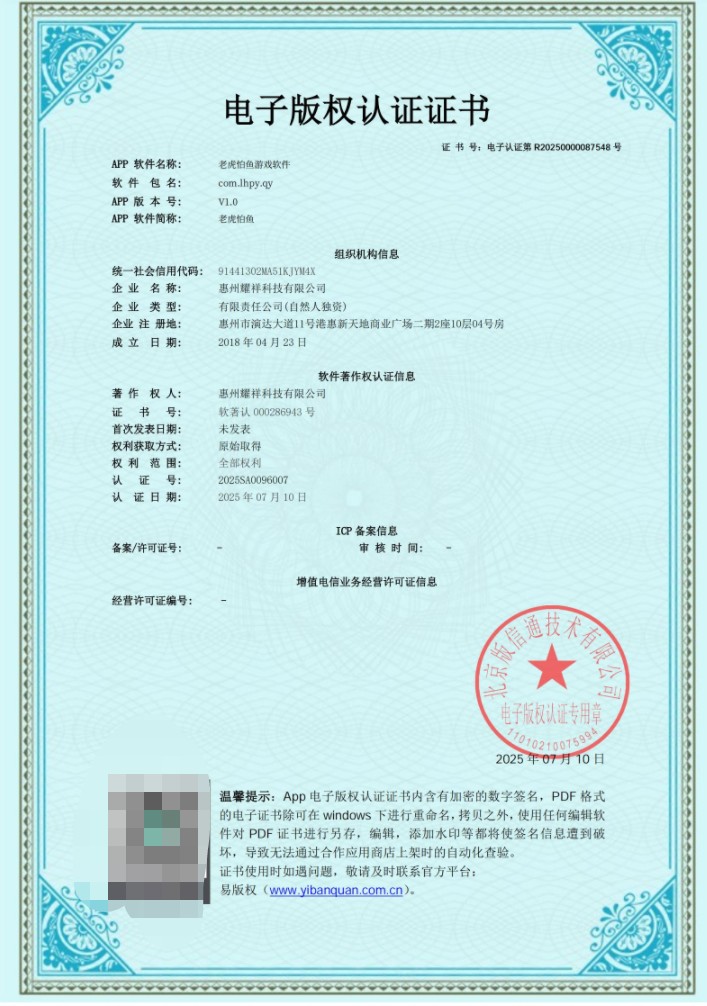 抖音小游戏项目招商：千亿流量蓝海，打造您的被动收入管道