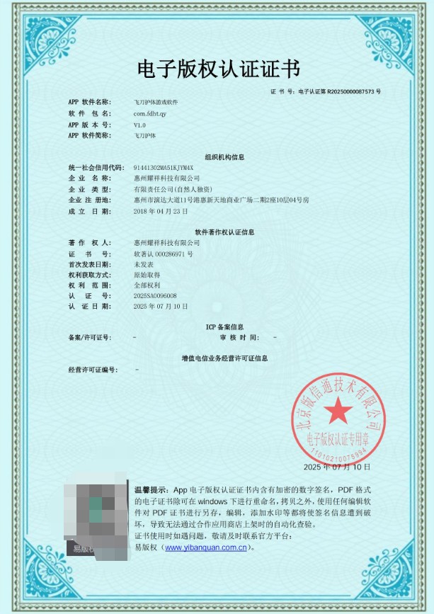 抖音小游戏项目招商：千亿流量蓝海，打造您的被动收入管道