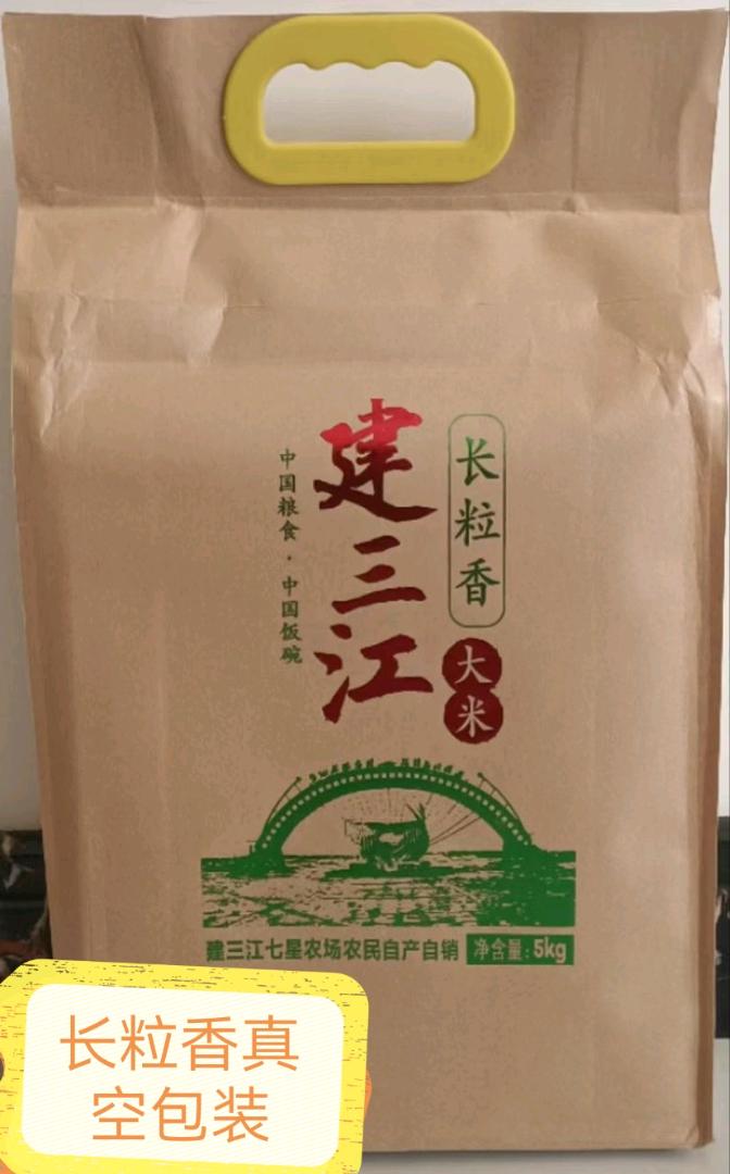 建三江自产大米外地招代理