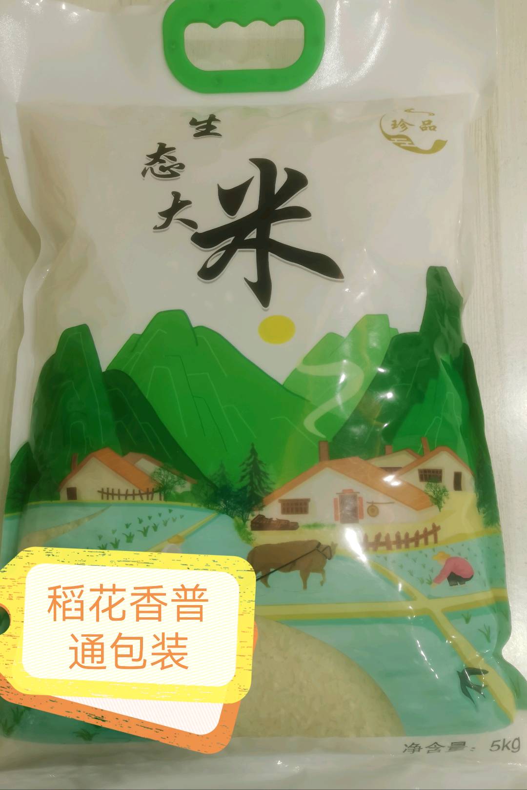 建三江自产大米外地招代理