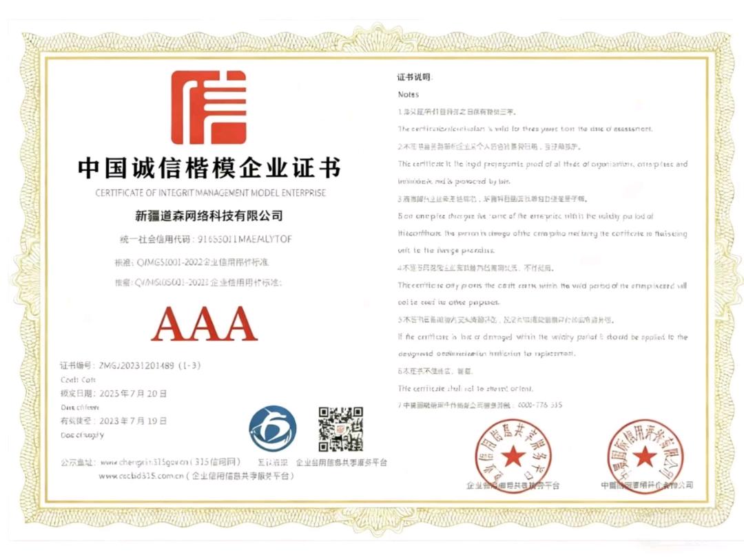 海外问卷调查项目渠道查  正规并且最稳定的商业模式