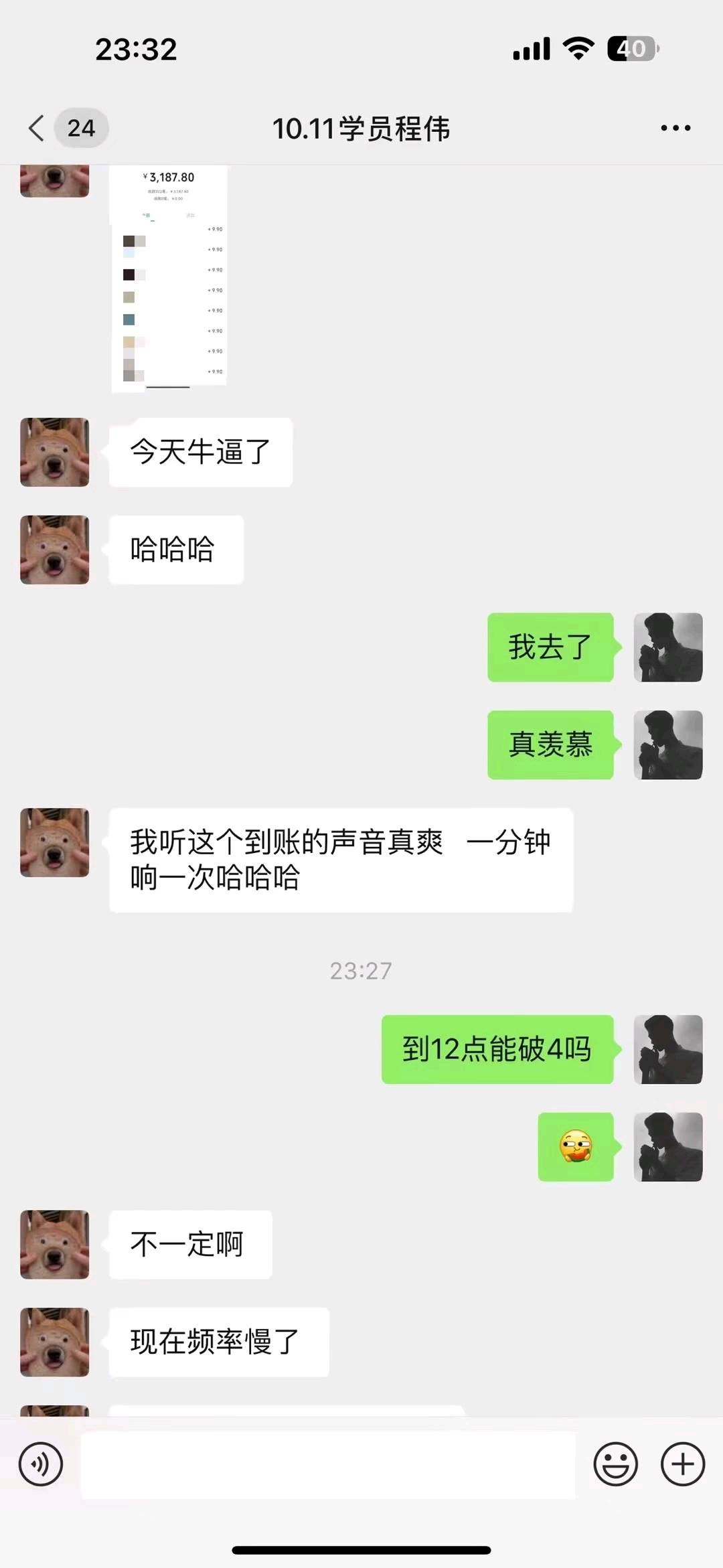 单人经济项目，工作室可批量操作，当天见收益