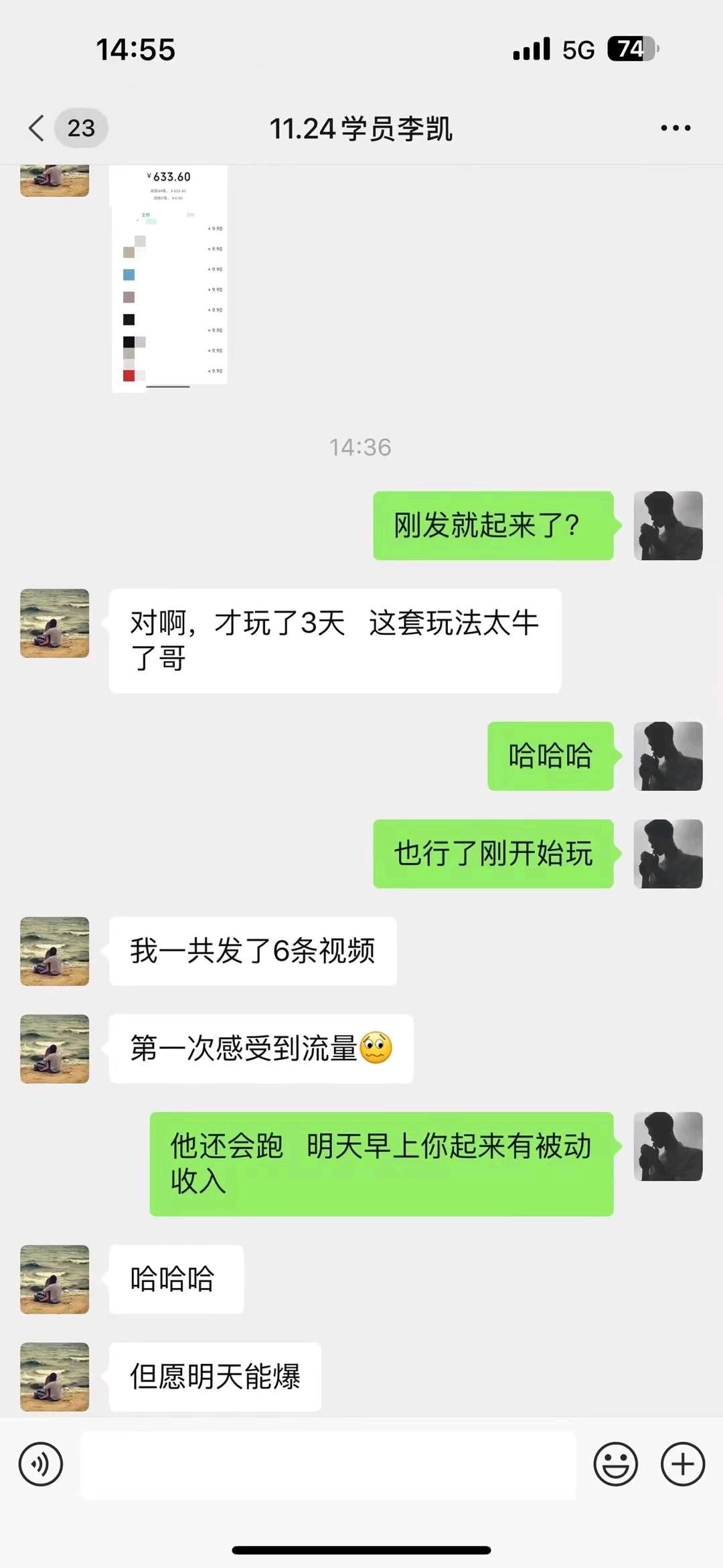 单人经济项目，工作室可批量操作，当天见收益