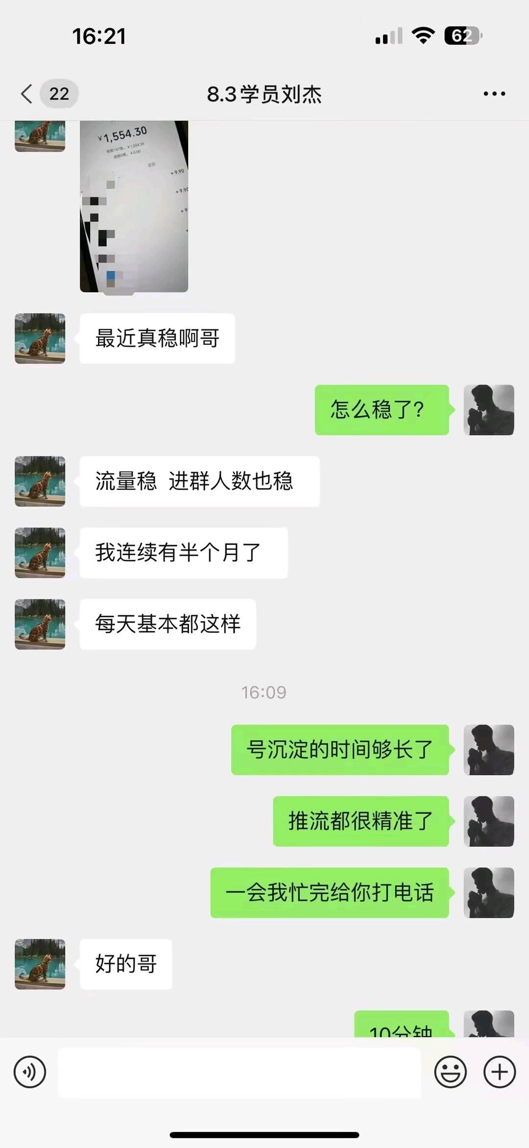 单人经济项目，工作室可批量操作，当天见收益