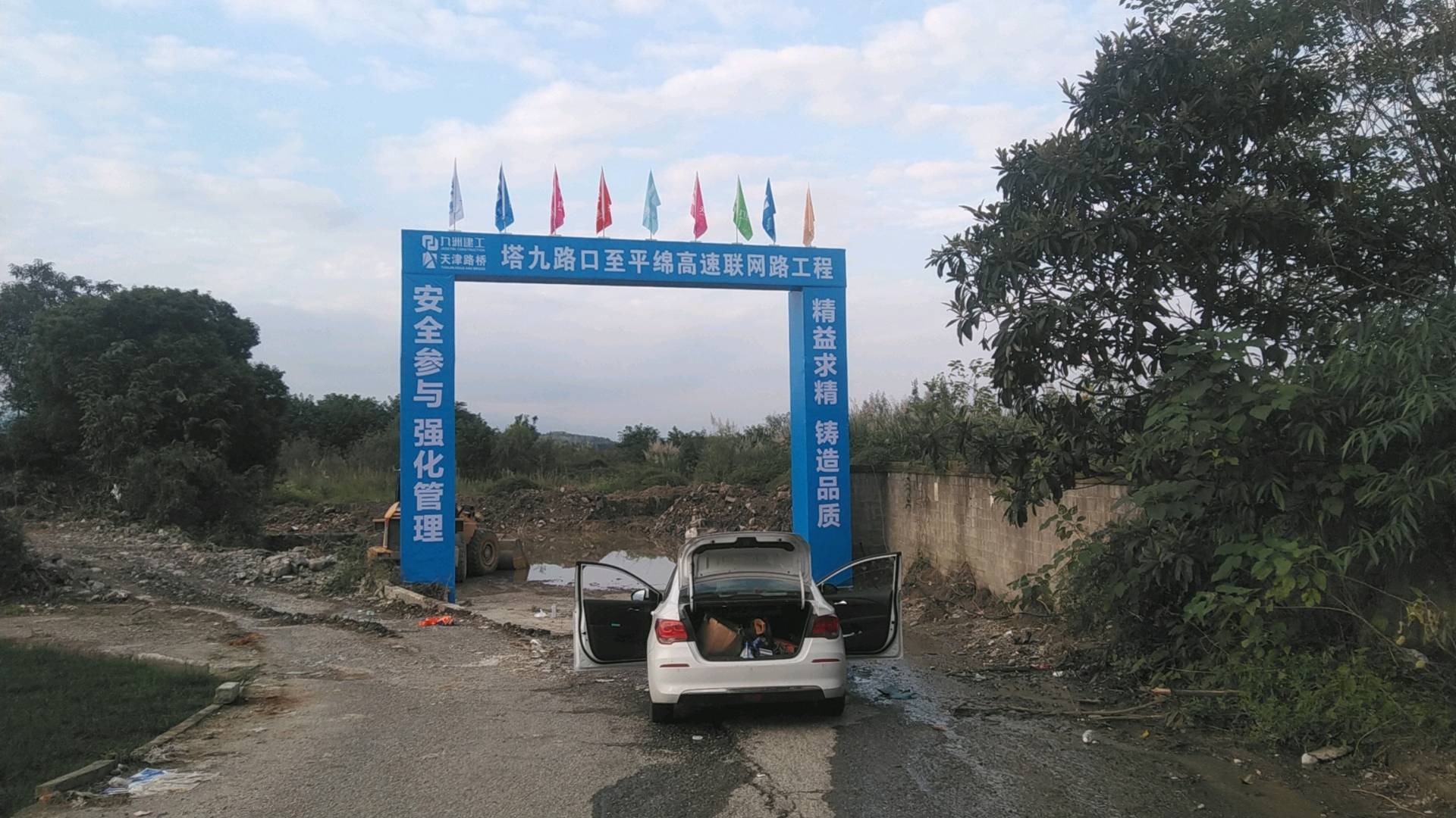 标识标牌，广告门头，交安标识，亮化