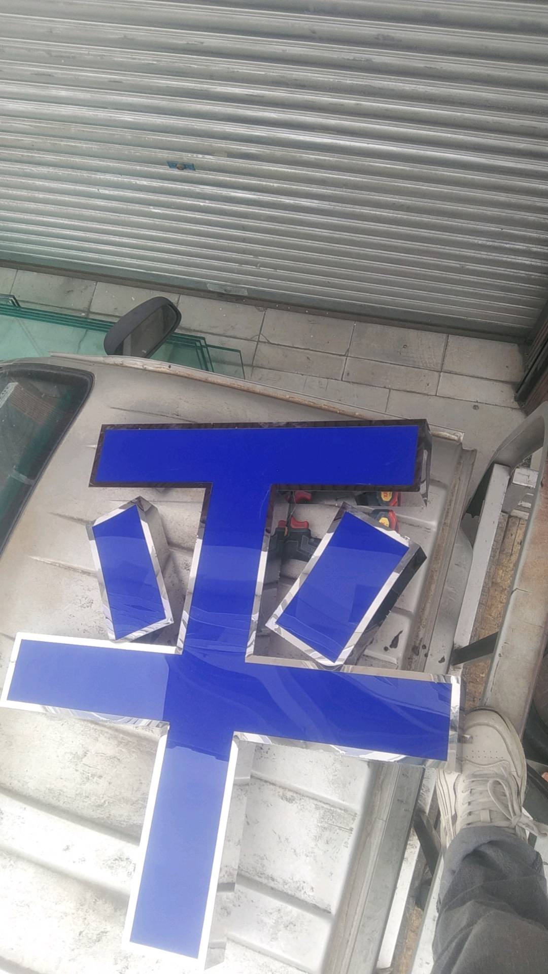 标识标牌，广告门头，交安标识，亮化