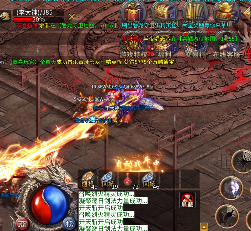 传奇游戏搬砖，月卡门槛+高爆地图