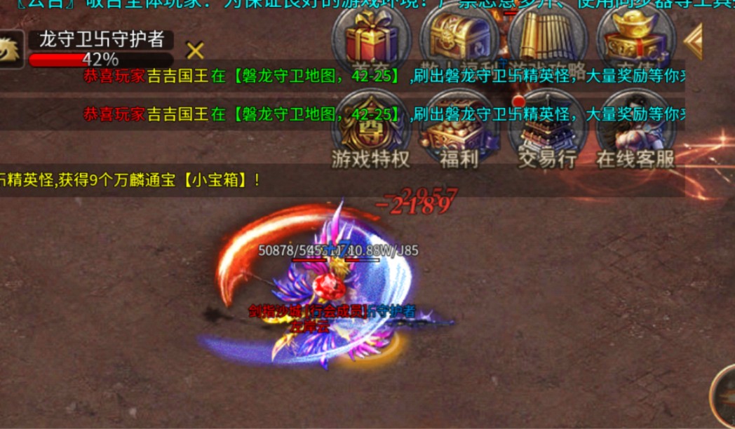 传奇游戏搬砖，月卡门槛+高爆地图