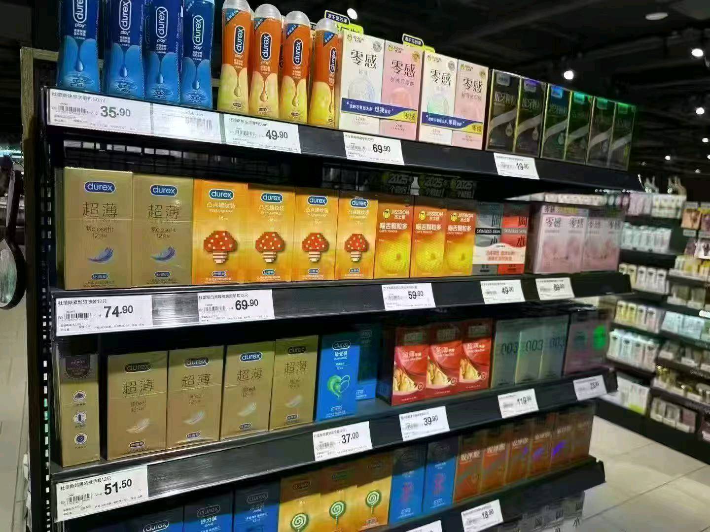 【品牌货源】全国合伙人成人用品 情侣用品外卖店 居家低成本可做