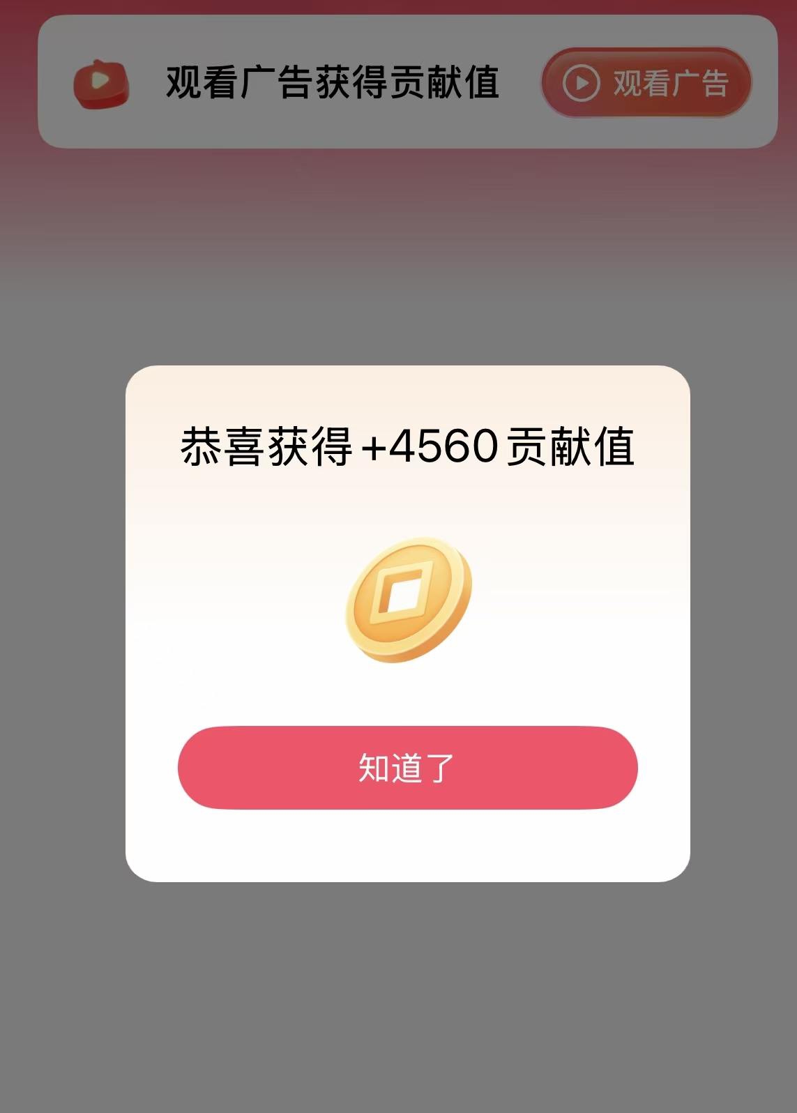 看广告变现，全国可做，不收费用