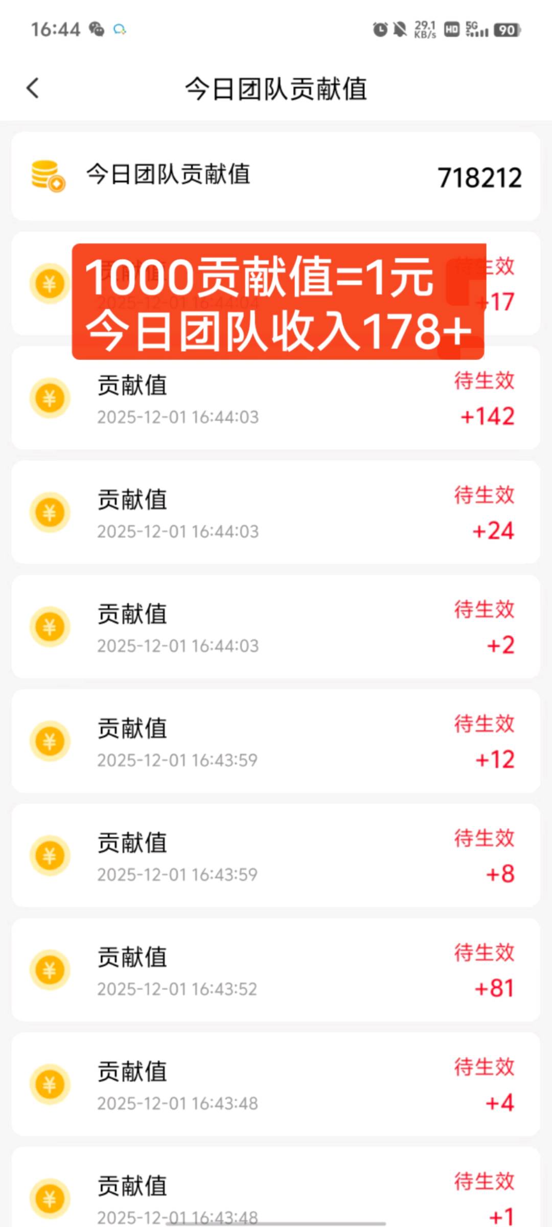 看广告变现，单机60+，全国可做，全程不收取任何费用