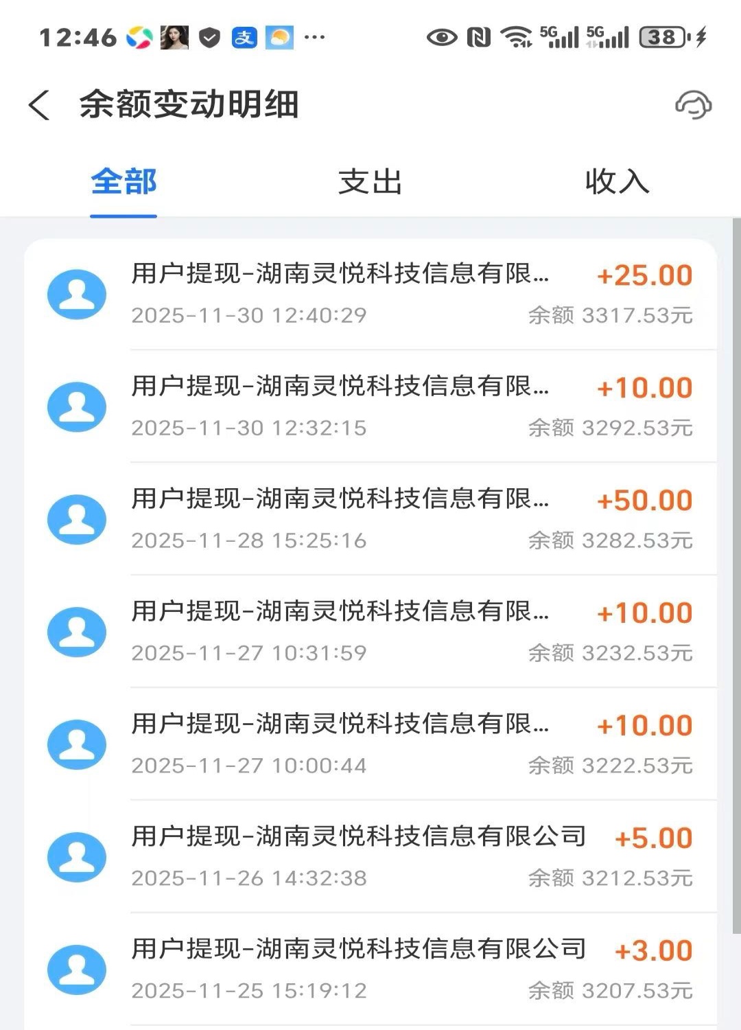 看广告赚钱，免费