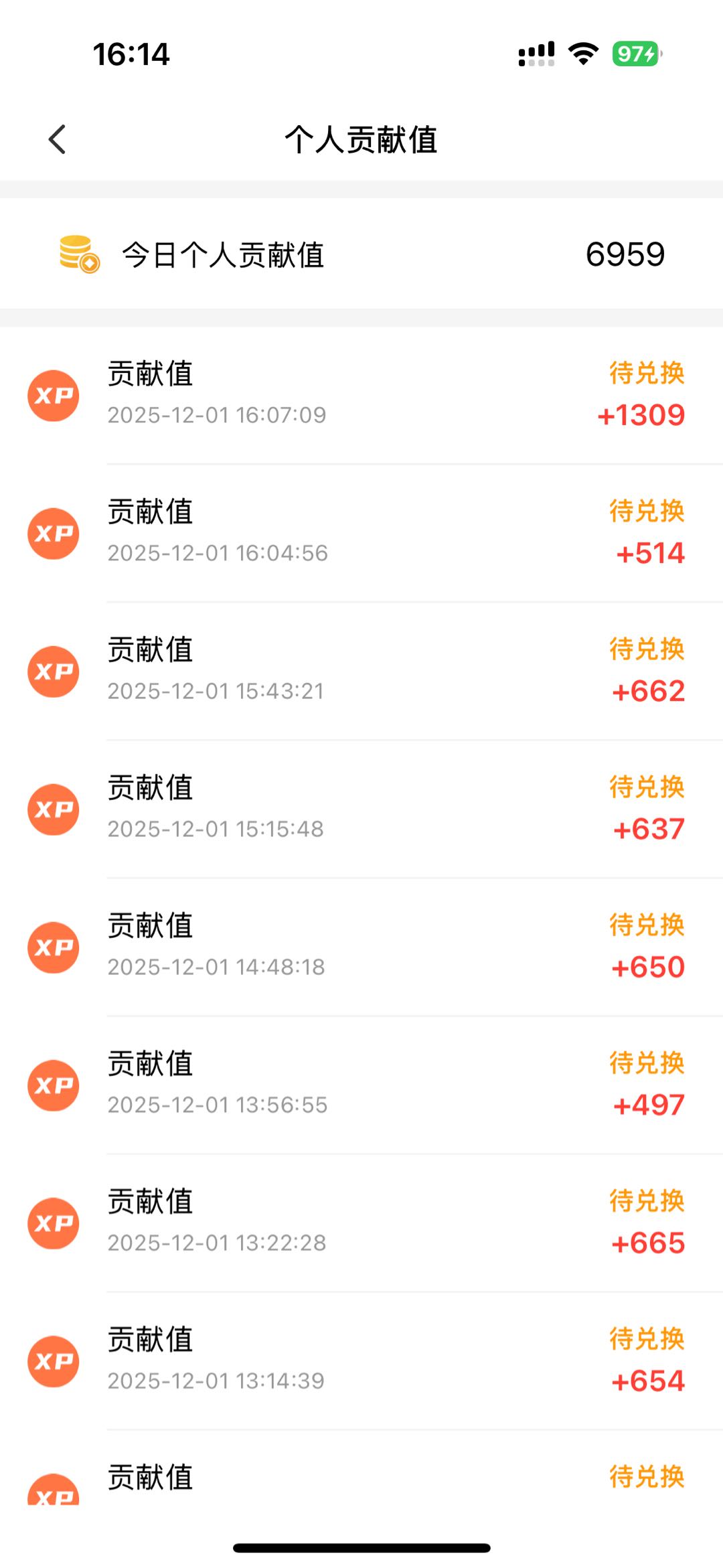 看广告赚钱，免费