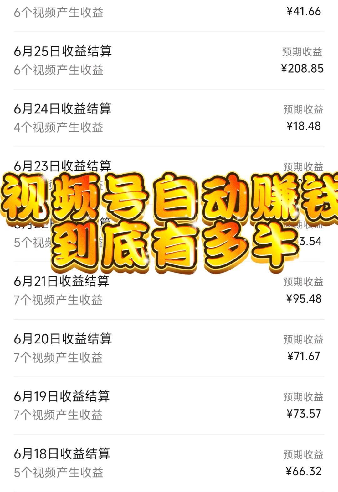 最新抖音小店代运营变现，学生宝妈上班族都能做（0费用日结）