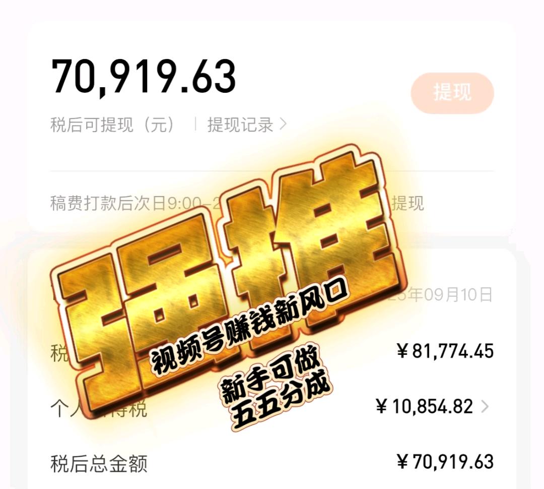 最新抖音小店代运营变现，学生宝妈上班族都能做（0费用日结）