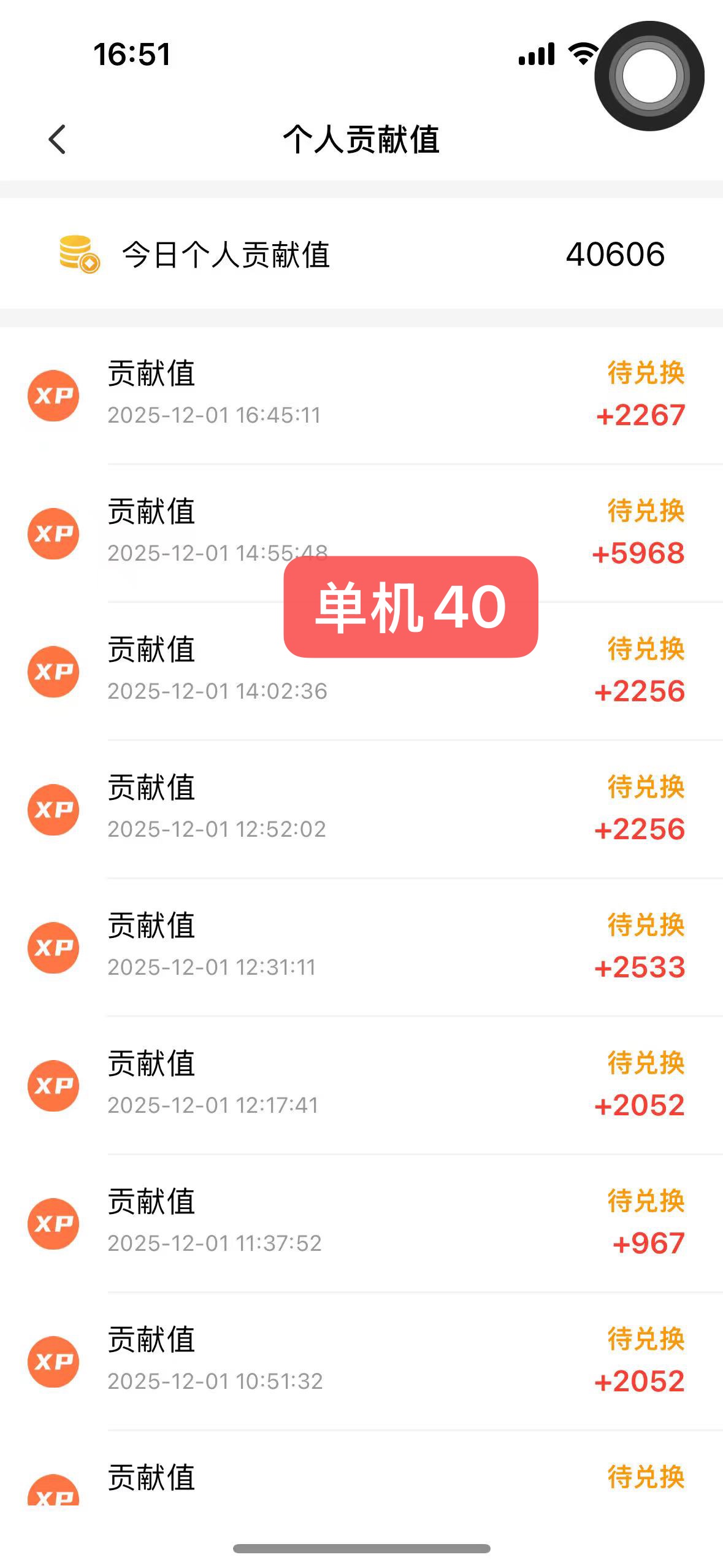 看广告视频变现，全国可做，宝妈可做，0费用参与