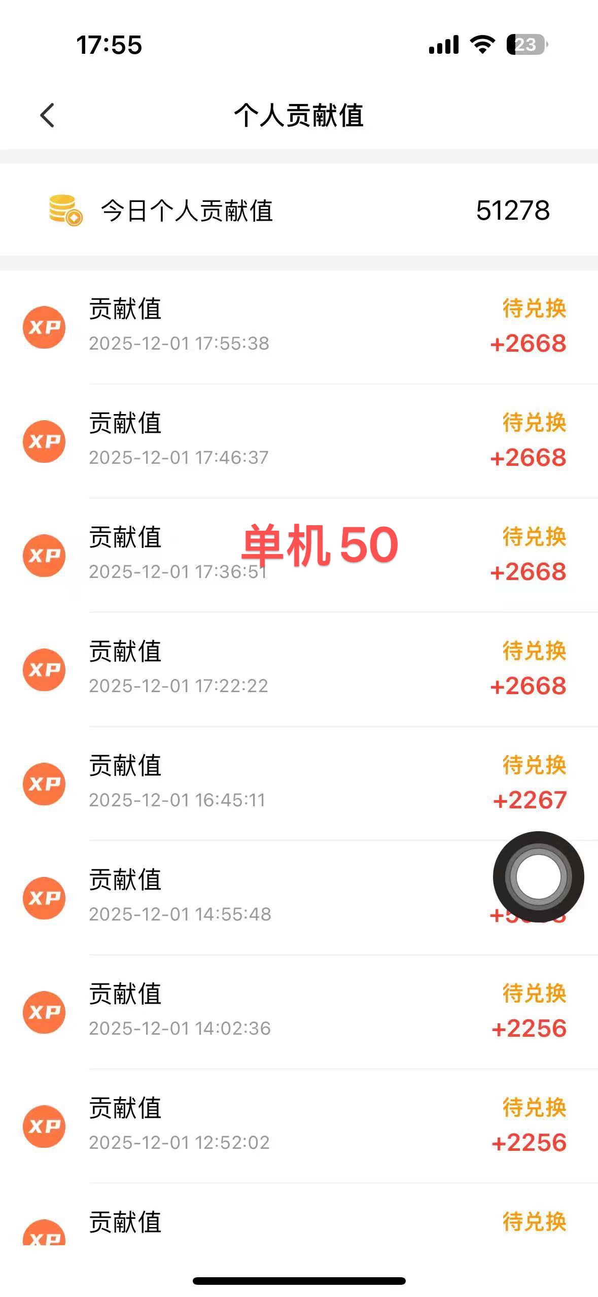 看广告视频变现，全国可做，宝妈可做，0费用参与