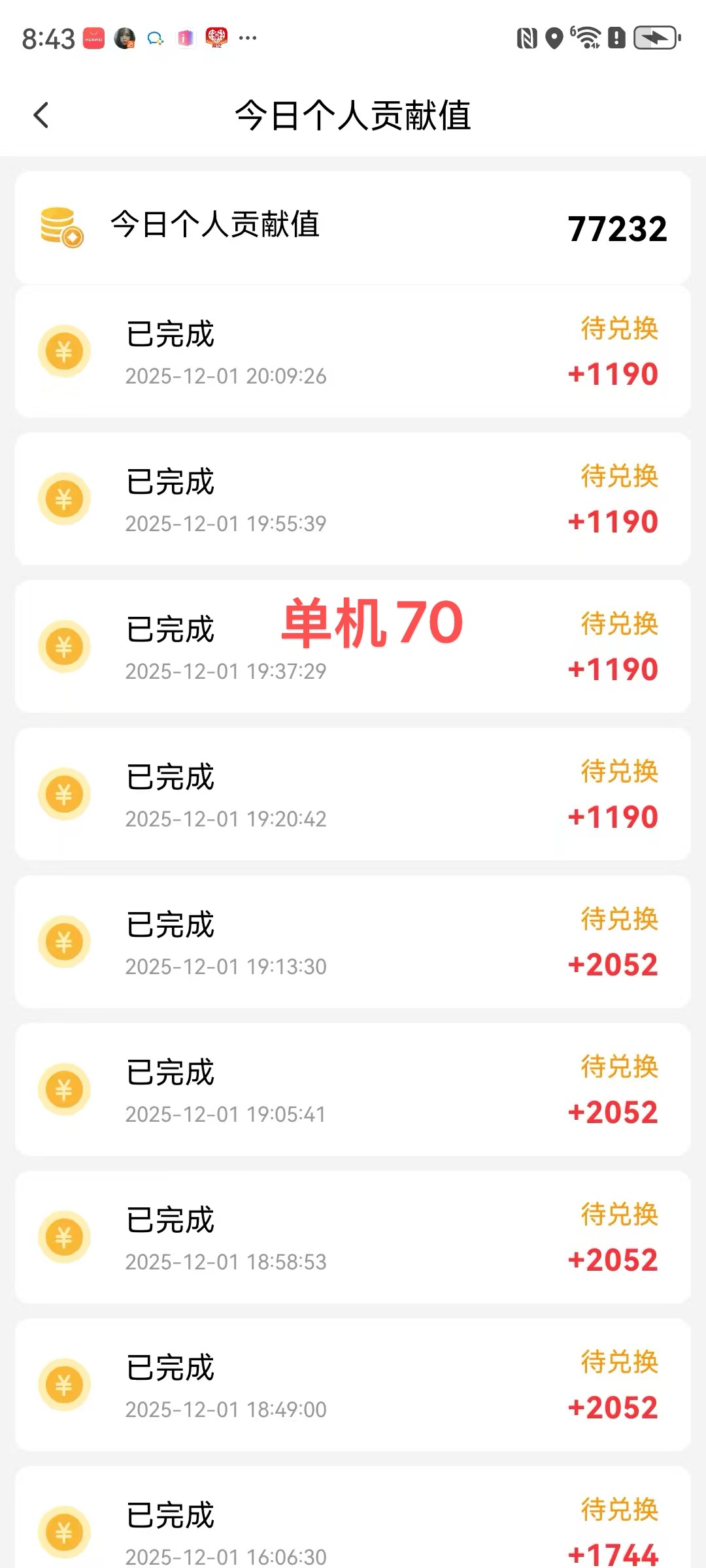 看广告视频变现，全国可做，宝妈可做，0费用参与