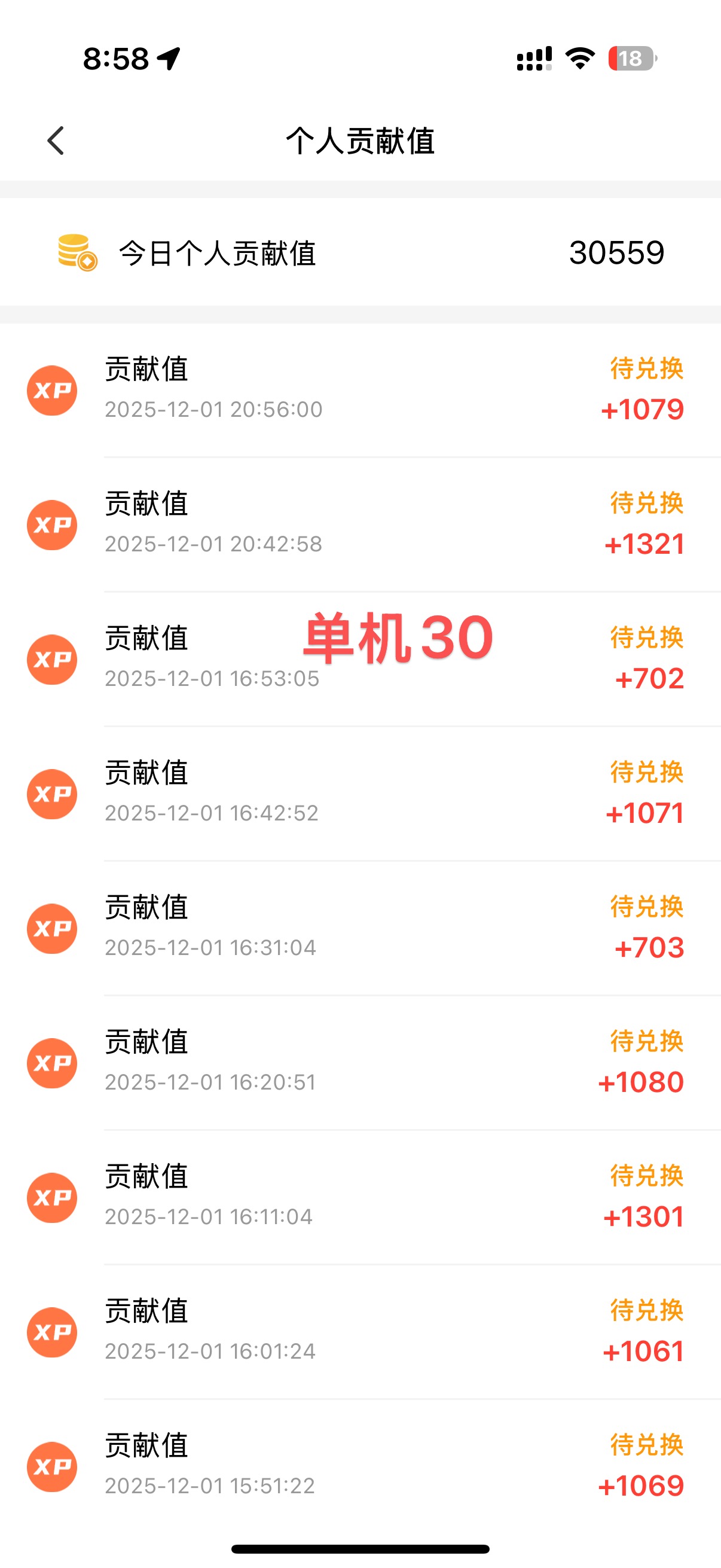 看广告视频变现，全国可做，宝妈可做，0费用参与