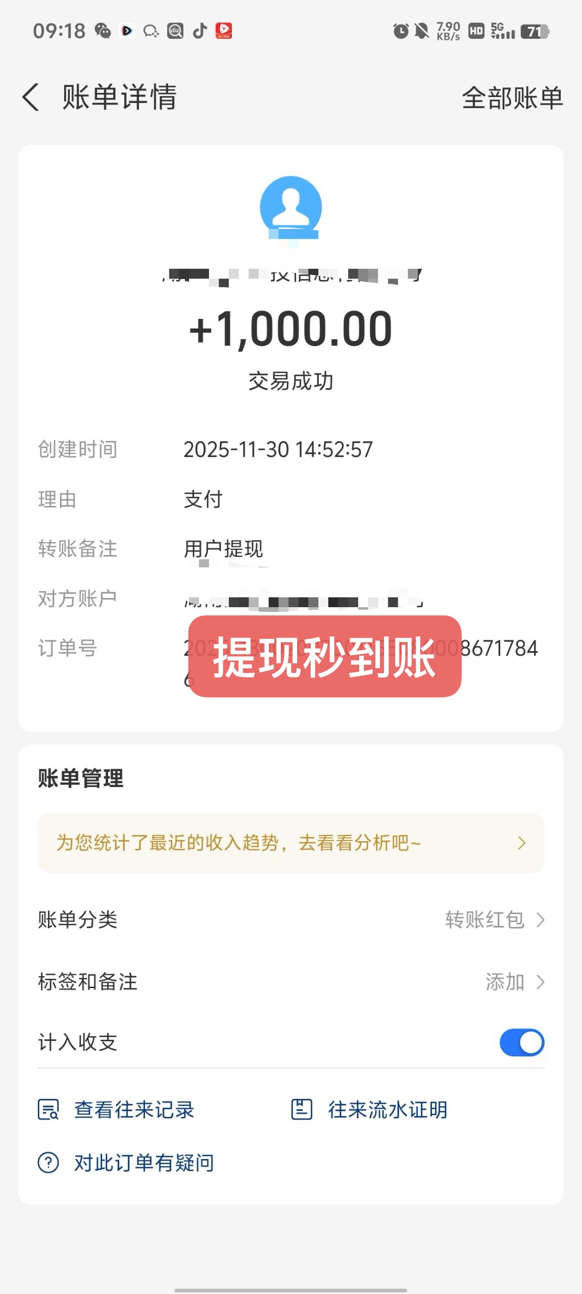 看广告视频变现，全国可做，宝妈可做，0费用参与