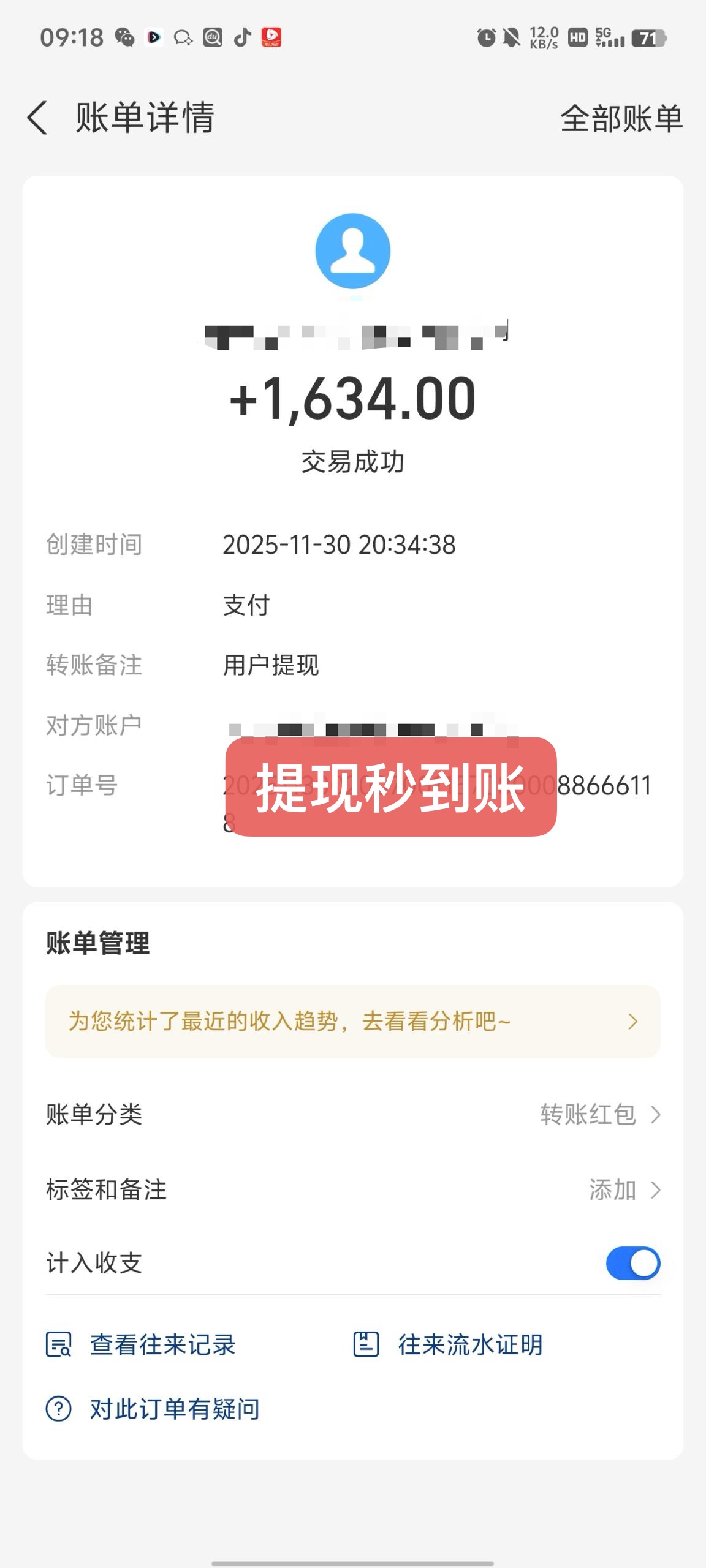 看广告视频变现，全国可做，宝妈可做，0费用参与