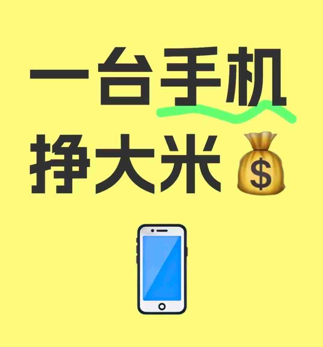 高利润项目，卖影视会员卡，可以干一辈子低成本开影视