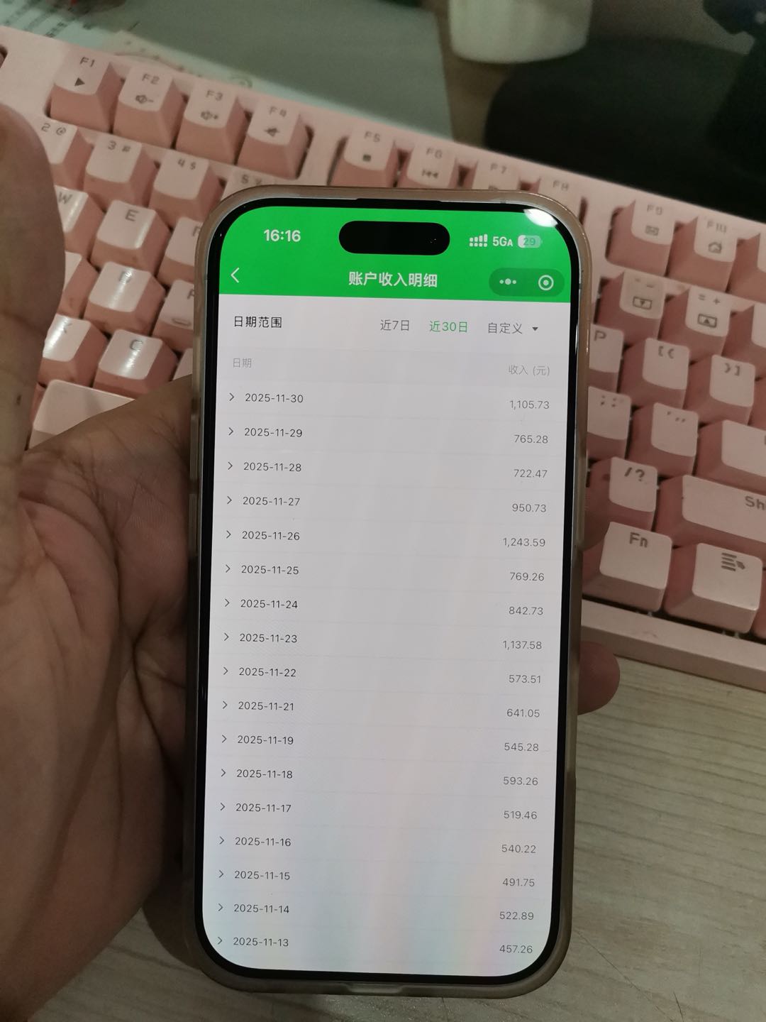 【小程序掘金】小程序流量主广告变现