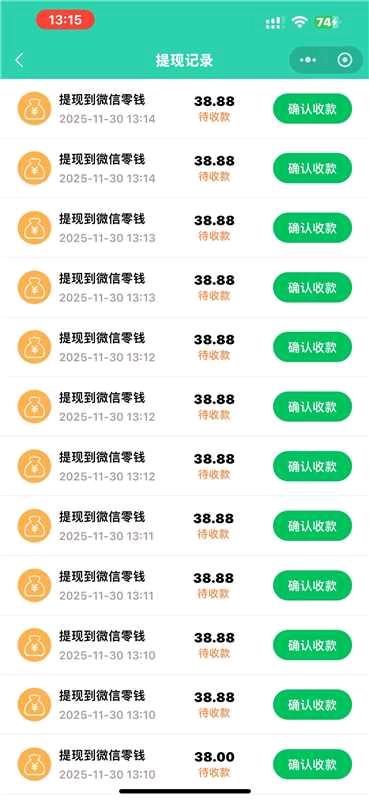 旧衣物线上预约上门回收推广