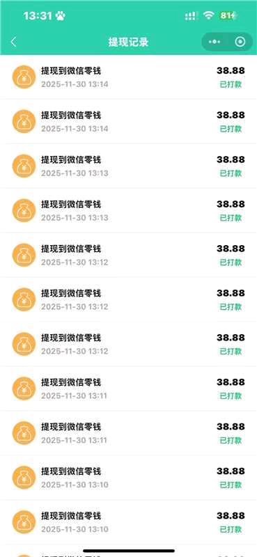 旧衣物线上预约上门回收推广