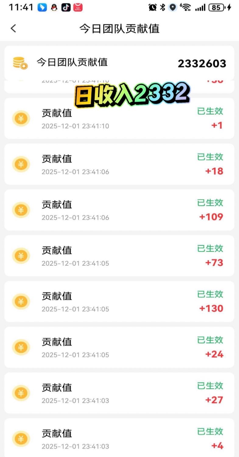 手机看广告赚钱