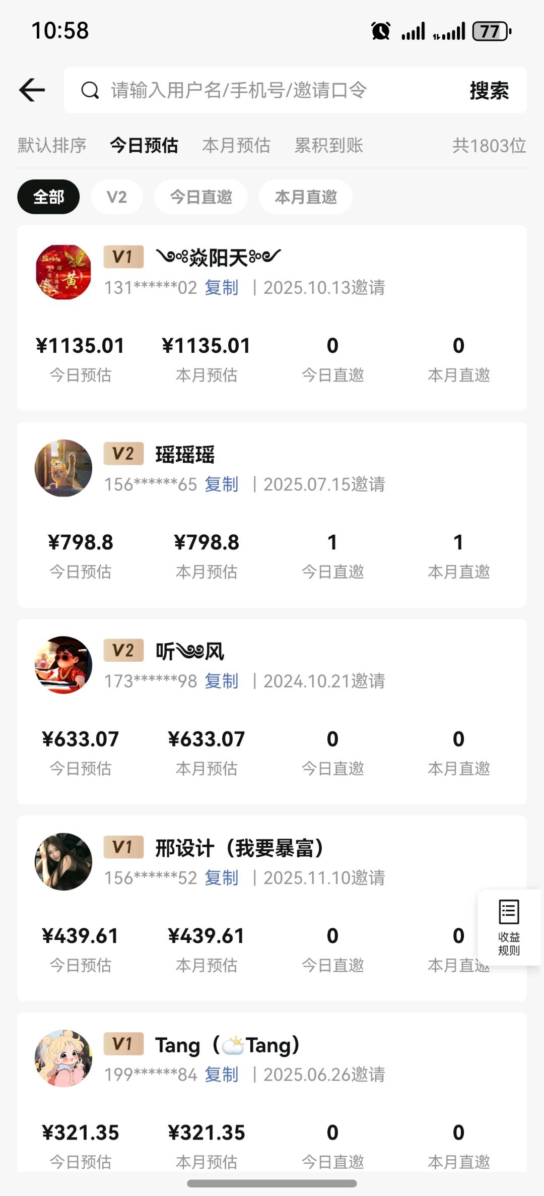 面肥角雪短剧游戏推广，抖音快手视频号都行，长期正规，