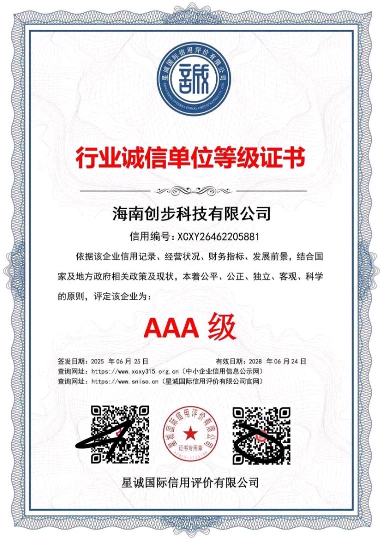 95折缴电费项目找推广渠道