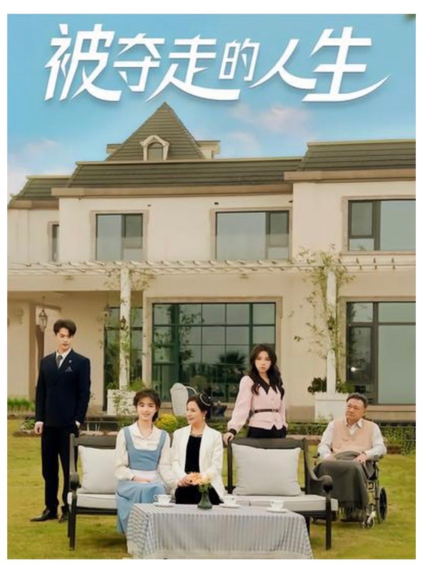 5天结！视频号短剧协作，0门槛（全国可做）