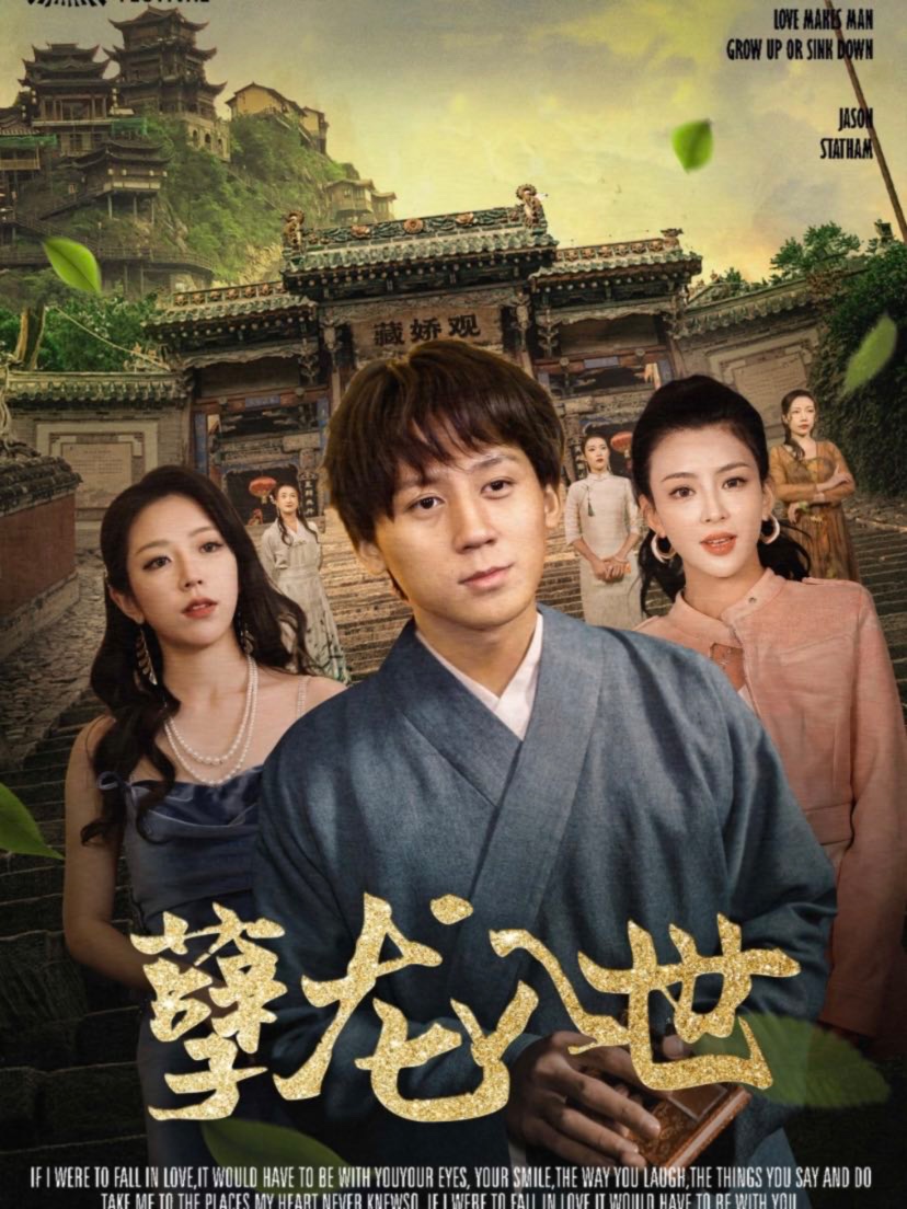 5天结！视频号短剧协作，0门槛（全国可做）