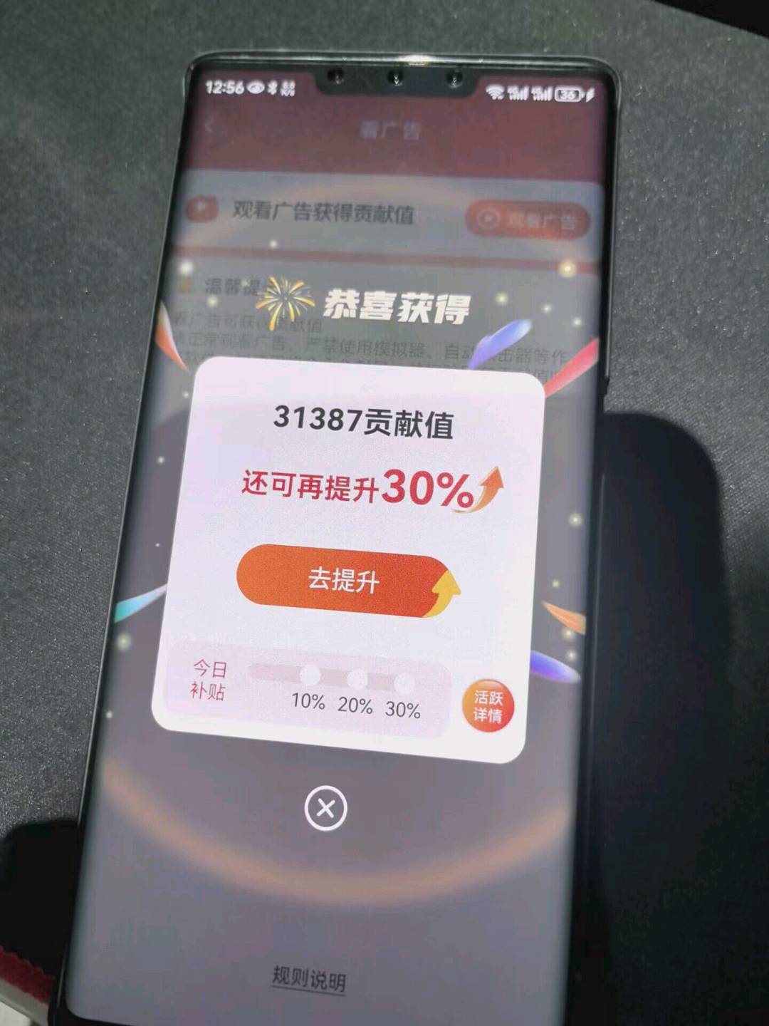 手机看广告赚钱，日结日