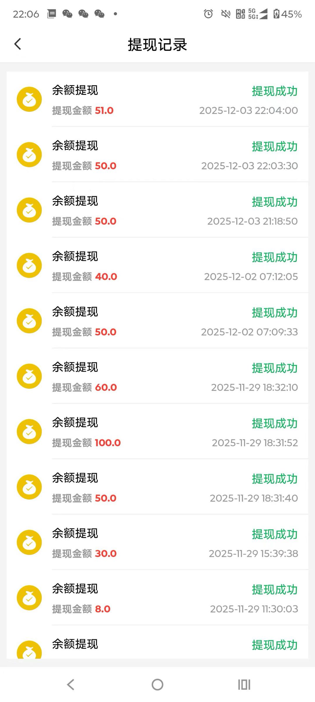 微享集，APP看广告赚钱,日结(可互转帮提)，可对接个人，工作室，团长。