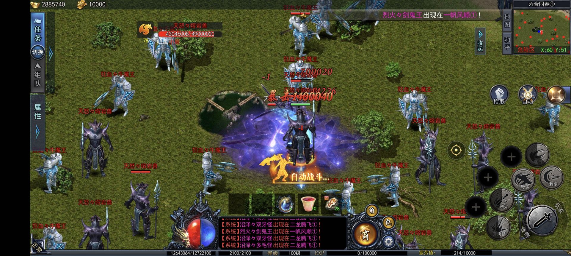 2025传奇游戏搬砖，火爆风口，低门槛无学费，高利润分成90%