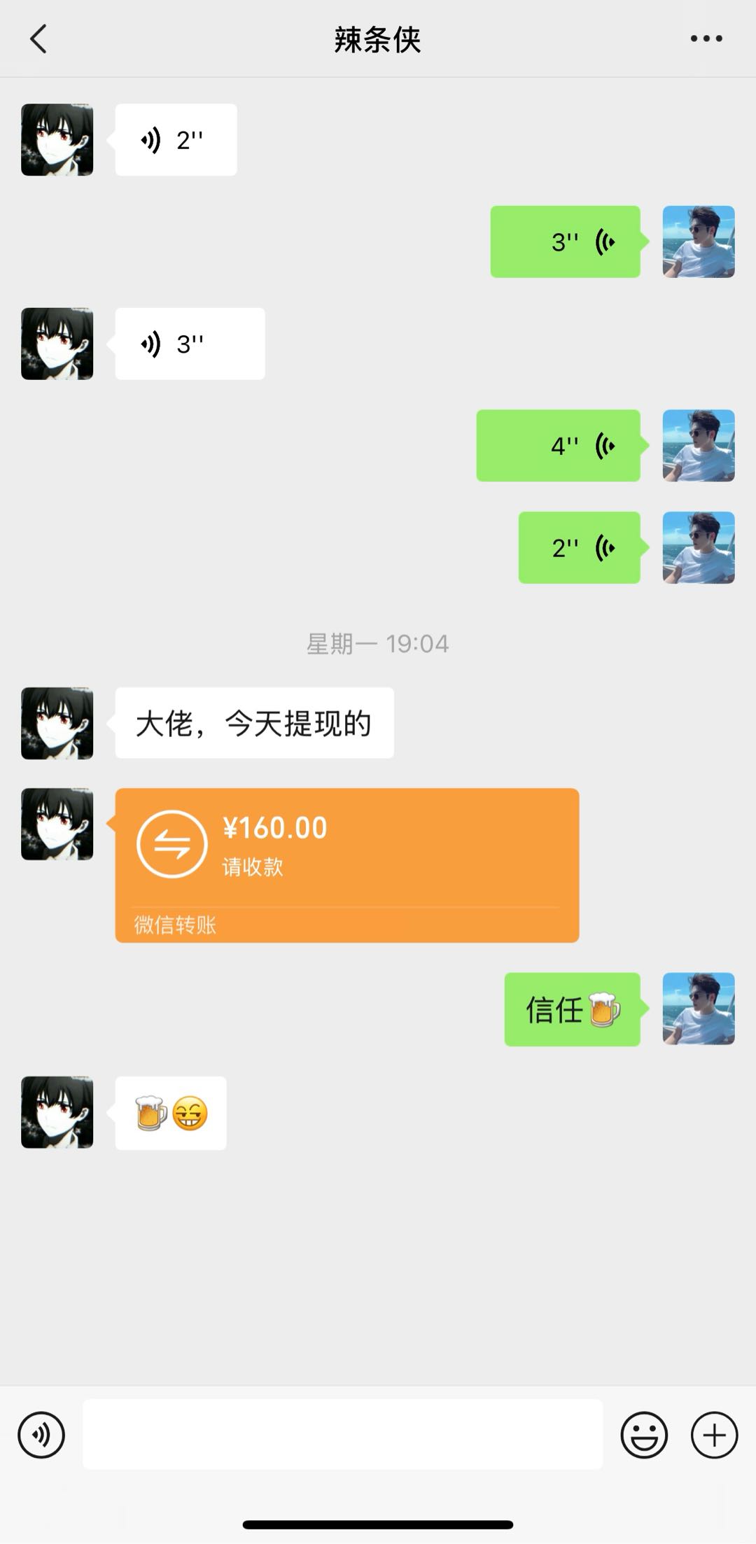 2025传奇游戏搬砖，火爆风口，低门槛无学费，高利润分成90%