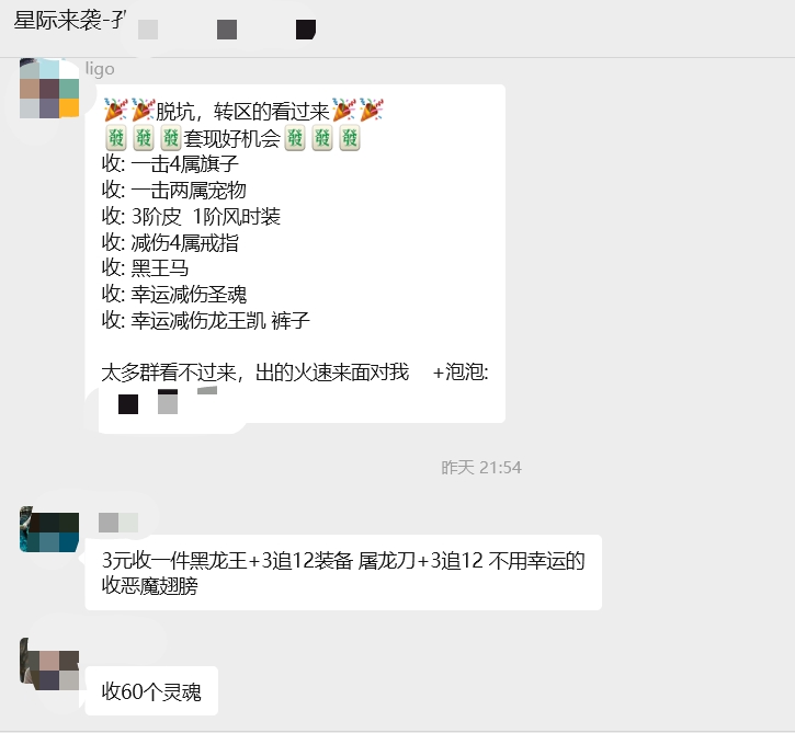 新游搬砖打米，简单易上手，收益稳定可观